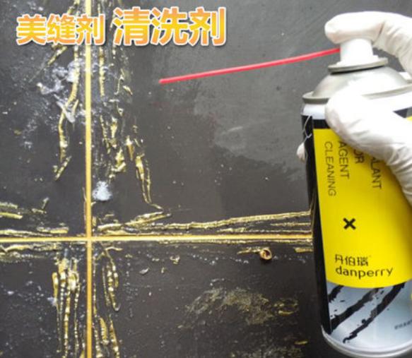 干透的美縫劑怎么清除,這個些方法值得收藏(圖3) 干透的美縫劑怎么清除,這個些方法值得收藏(圖3)