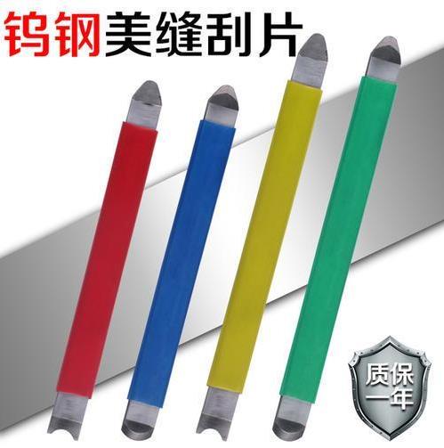瓷磚美縫施工效果好不好,關鍵看壓縫(圖3) 瓷磚美縫施工效果好不好,關鍵看壓縫(圖3)
